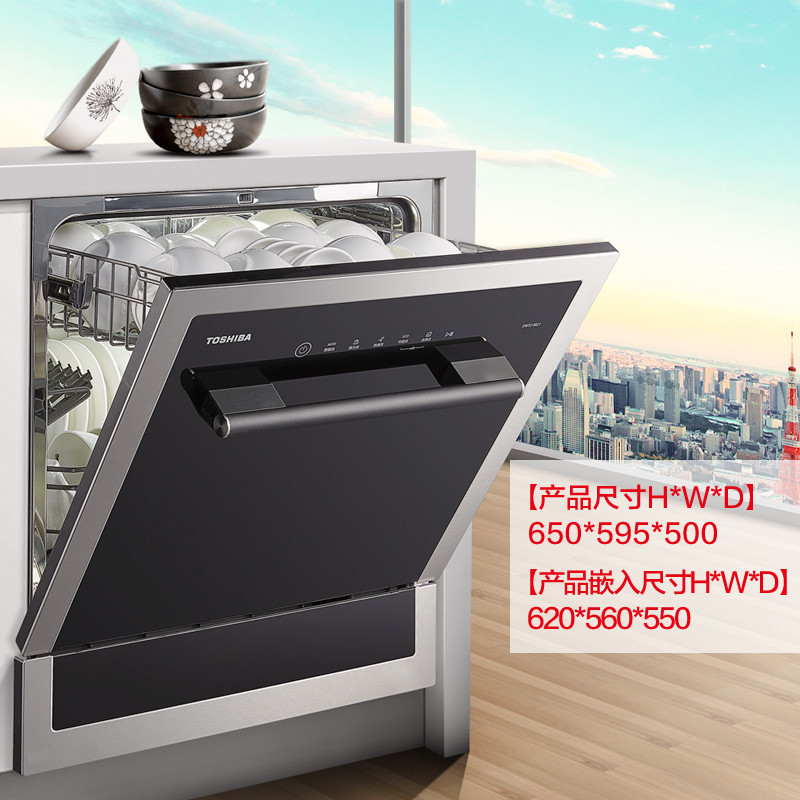 Toshiba/东芝洗碗机DWT2-0821洗碗机全自动家用嵌入式独立台式大容量立体全向智能洗涤洗净烘置一体式洗碗机
