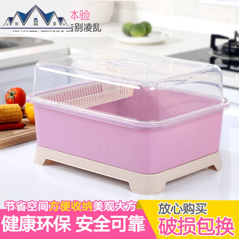 沥水碗架带盖碗碟架放碗架塑料收纳盒装碗筷收纳箱厨房碗柜置物架 三维工匠高清大图