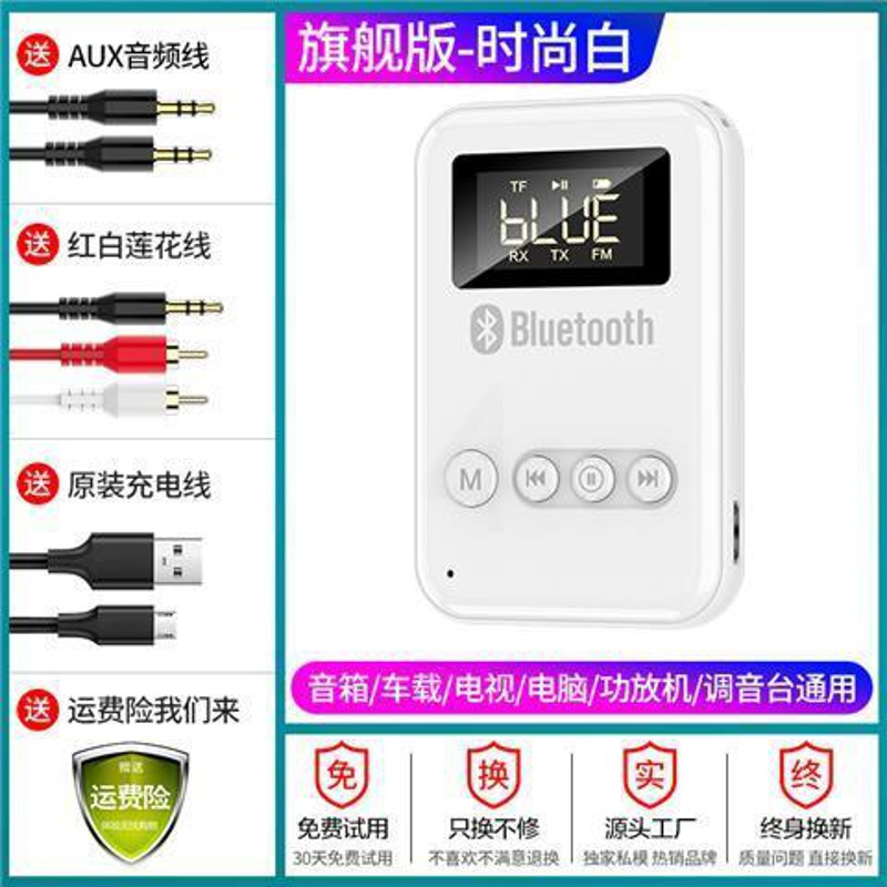 k6白色 时尚白-配音频线 官方标配 蓝牙接收器音频发射器音箱响功放aux转换无线耳机电脑视适配器5.0