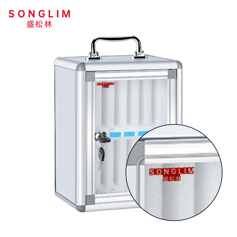 SONGLIM 盛松林 手机保管箱 12位 个