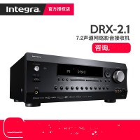 Integra DRX-2.1 7.2声道前级解码功放 杜比全景声 HIFI家用功放