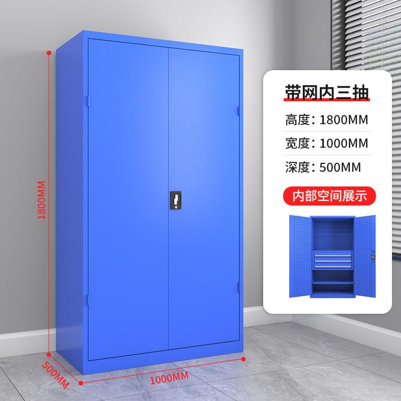 酷博睿 重型工具柜五金工厂大型车间储物柜带网内三抽(不含配件)高清大图