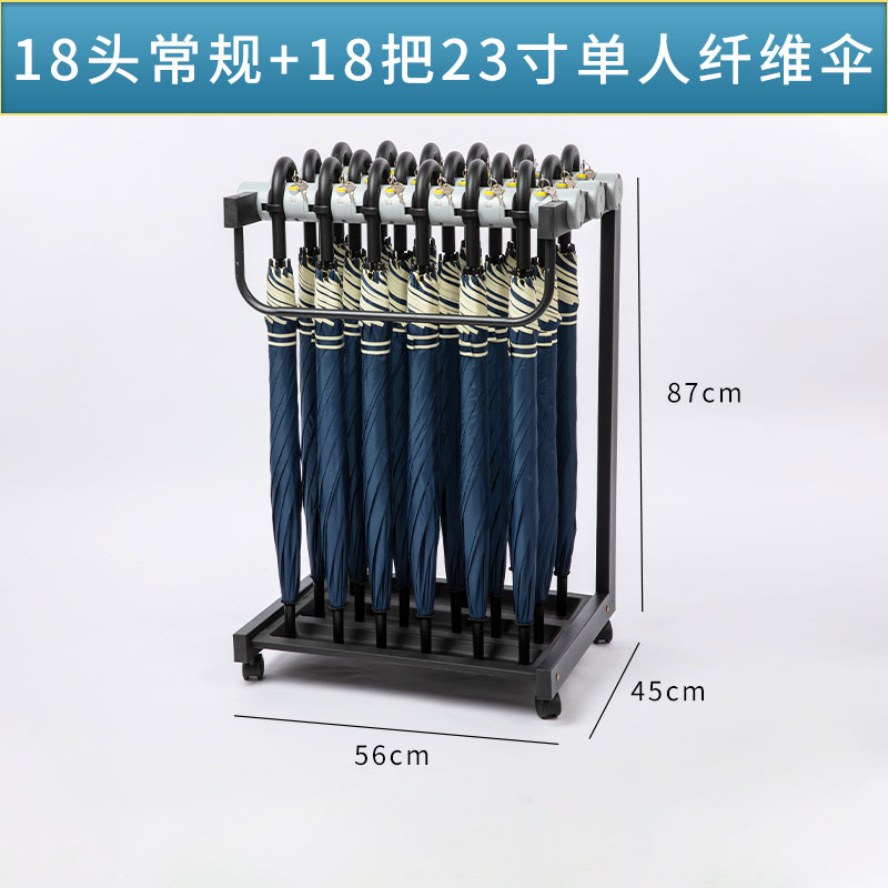 珂攸洋6头雨伞架带伞 带伞18头雨伞架560*450*870mm套 雨伞架带伞