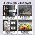 美的 冰箱 MR-283WTPZE 炭灰-月夜