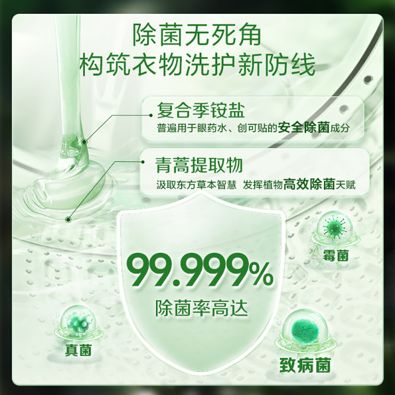 立白 260ml卫仕洗衣机清洁除菌液*3瓶+80g白衣净*3瓶滚筒波轮通用洗衣机清洁祛味免浸泡