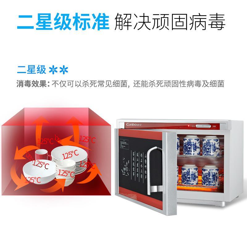 康宝(canbo) 消毒柜 消毒杯柜 茶具茶杯高温消毒 立柜式消毒柜 RTP20A-6高清大图