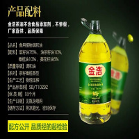 金浩茶籽橄榄调和油5L