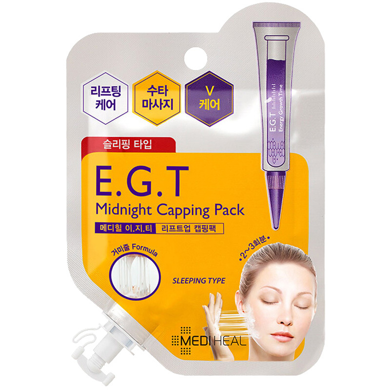 Mediheal 美迪惠尔 E.G.T 营养弹性 睡眠面膜膏 15ml/片 营养滋润 可莱丝面膜