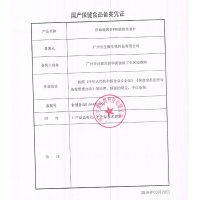 美莱健(MEILAIJIAN) 维生素B族片0.5g*100片 补充VB 加班熬夜 缺乏维B人群