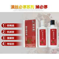 渼丝纯植物男女洗发水露控油去屑止痒白转黑白屑油必停 屑必停 600ml 白必停