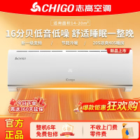 志高空调KFR-33GW/G1A(BP)-01