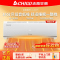 志高空调KFR-33GW/G1A(BP)-01