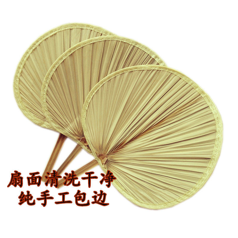 扇子大蒲扇芭蕉扇济公扇葵扇老人老式蒲草手工扇绘画扇棕叶烧烤扇