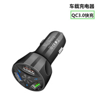 车载充电器24v车用手机充电器汽车usb充电插座点烟器一拖三多功能 QC3.0三接口快充/黑