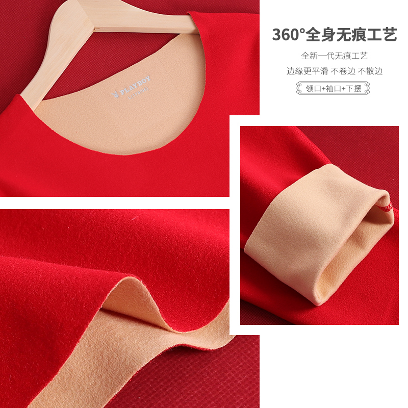 花花公子鸿运男大红套装组合礼盒结婚送礼磨绒打底内衣男士高清大图