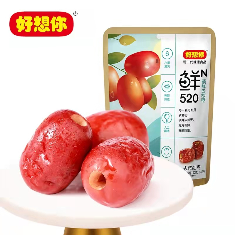 好想你红枣坚果节日礼盒枣夹核桃枸杞胡杨枣健康孕妇零食整箱装送礼好想你健康礼1645g