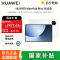 [签收赠电容笔]华为 MatePad MINI 悦读版 12GB 256GB 雪域白 8.8英寸超轻便携麒麟9010处理器曜石黑指纹识别安全可靠