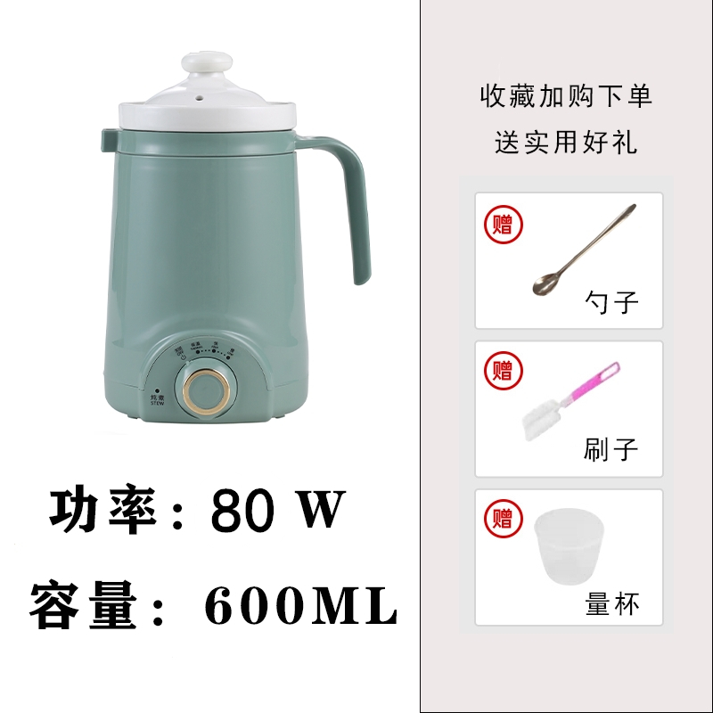 宿舍养生杯陶瓷电炖迷你多功能办公室煮粥 小型便携煲汤电热杯_云雾绿