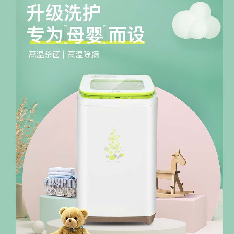 威力3公斤kg全自动波轮迷你洗衣机宝宝专属高温蒸煮高温桶自洁母婴儿童小型洗衣机家用内衣内裤专用XQB30-1932A高清大图