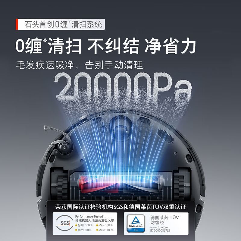 石头(roborock)扫地机器人扫拖一体扫拖洗烘一体机自动集尘热水洗拖布烘干擦地拖地洗地机吸尘器 G30 U水箱版高清大图