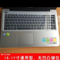 平面膜(无凹凸) 15.6寸华硕飞行堡垒FX60V笔记本键盘膜ZX60V保护套FX50V防尘罩W50