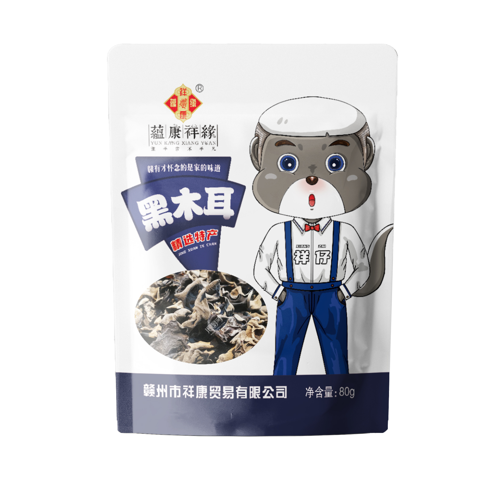 蕴康祥缘椴木小木耳肉厚无根无硫熏 火锅煲汤炒菜食材高清大图