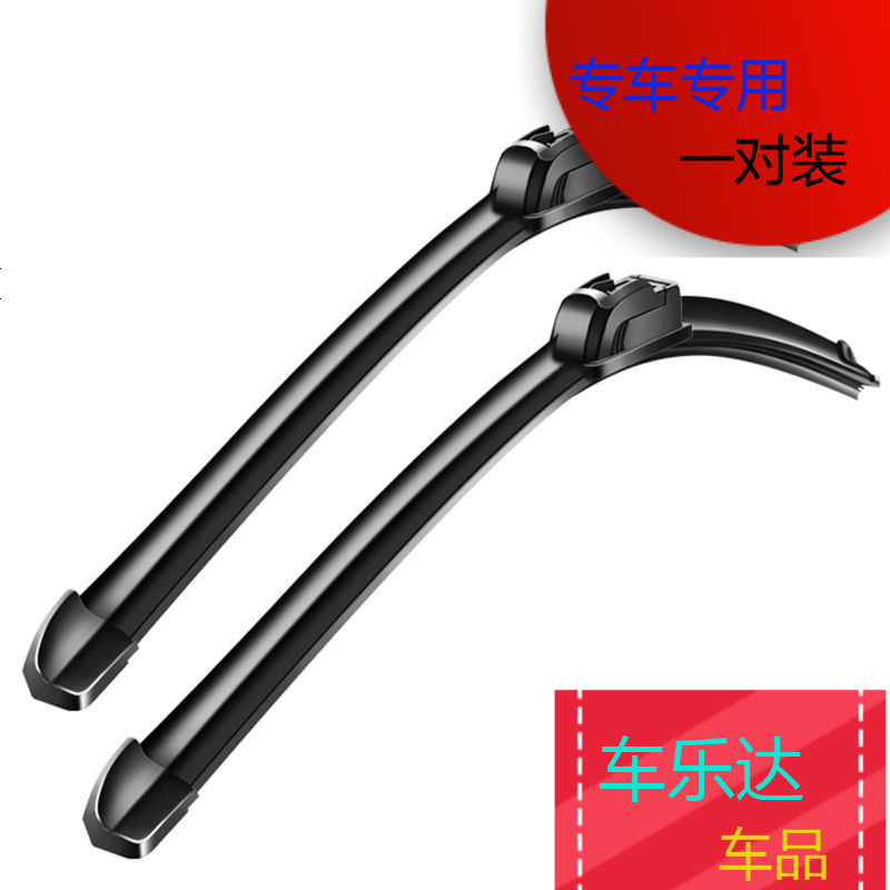 上山豹东风风光330雨刮器370/360/580/350小康k07菱智k17胶条无骨雨刷片
