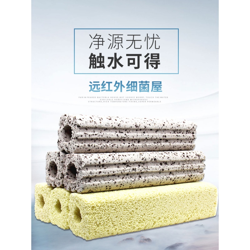 细菌屋鱼缸过滤材料水族箱上底滤石英纳米滤材过滤材料整箱陶瓷环高清大图