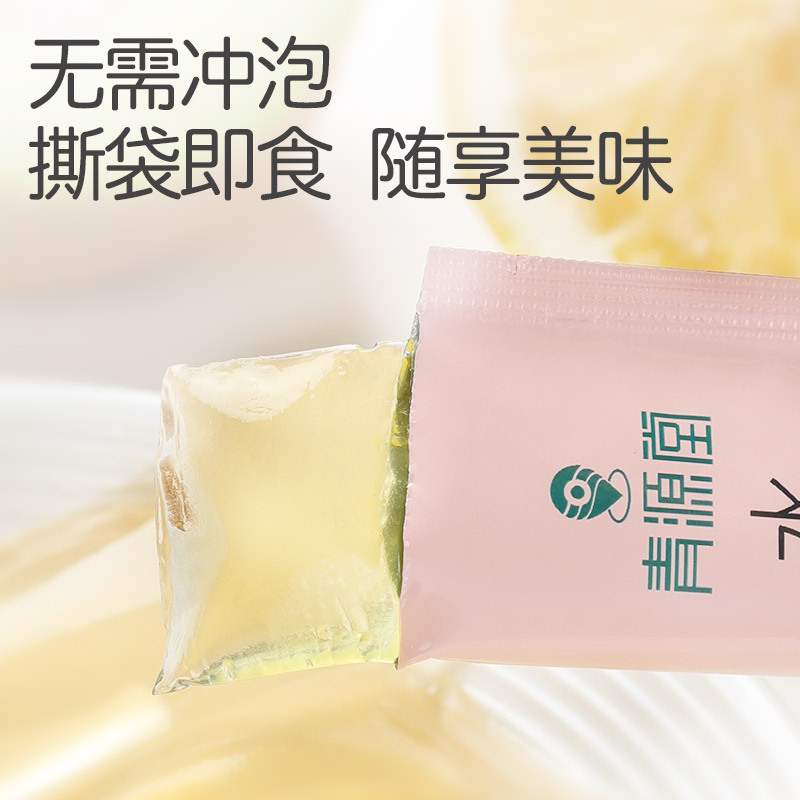 青源堂酵素果冻官方旗舰店正品水蜜桃口味140g