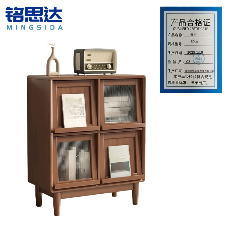 铭思达书柜80cm台高清大图