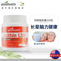 好健康(Good health )新西兰进口卵磷脂软胶囊 中老年保健品 200粒【效期至21年8月】