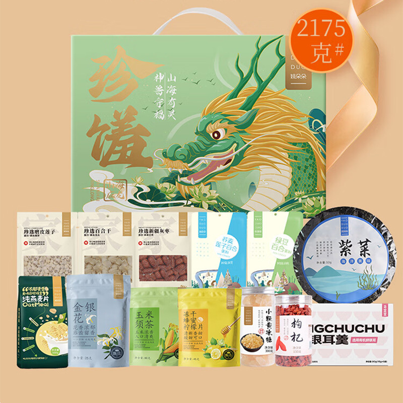 姚朵朵食品礼盒百合金银花干玉米须茶组合珍馐神兽干货2175g高清大图