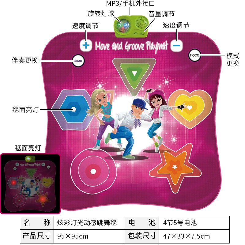 女宝宝幼儿童早教音乐跳舞毯女孩女童玩具生日品1-3-6岁 炫彩灯光动感跳舞毯[可外接手机][旋转绚丽灯球]
