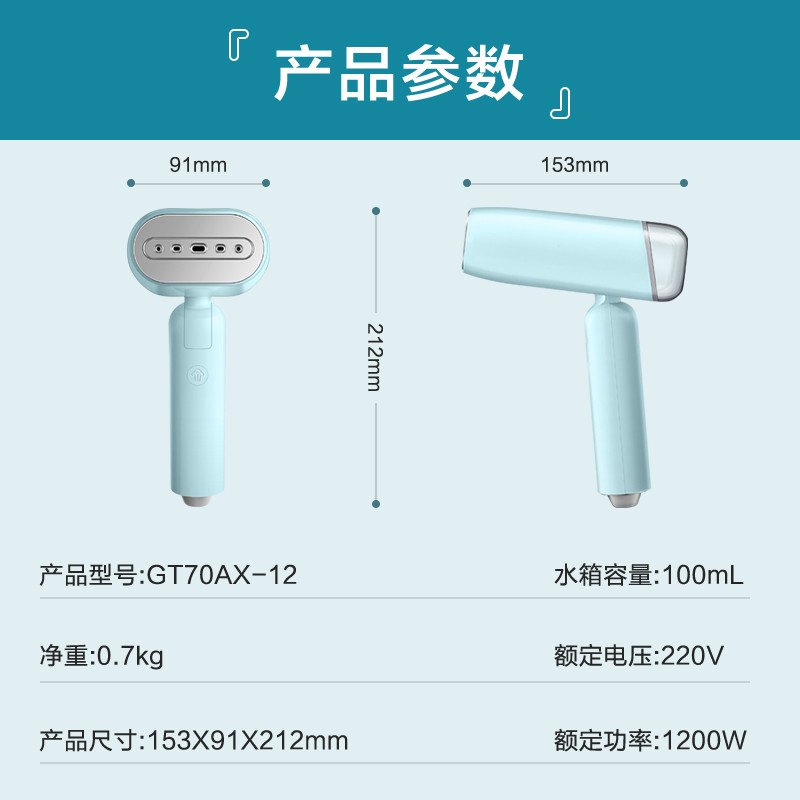 苏泊尔(SUPOR)手持挂烫机 0.1L/升家用蒸汽小型手持熨斗机便携可折叠15秒快速出气不锈钢面板GT70AX-12高清大图