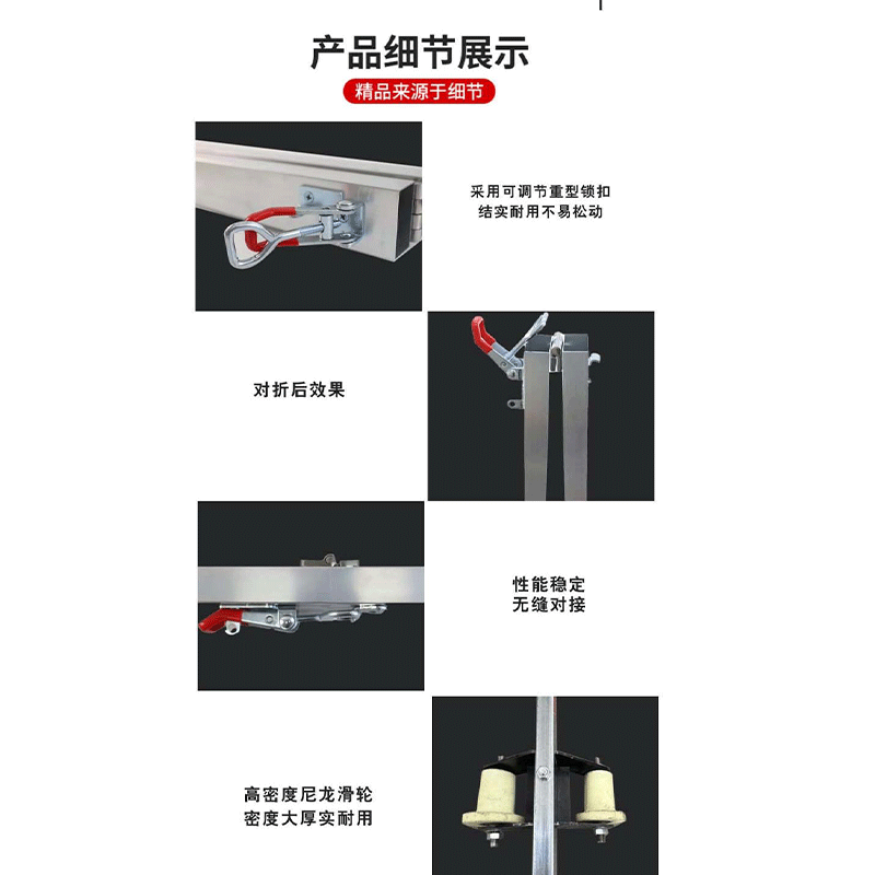 晨以橙 限位滑轮杆 CYC-01 个高清大图