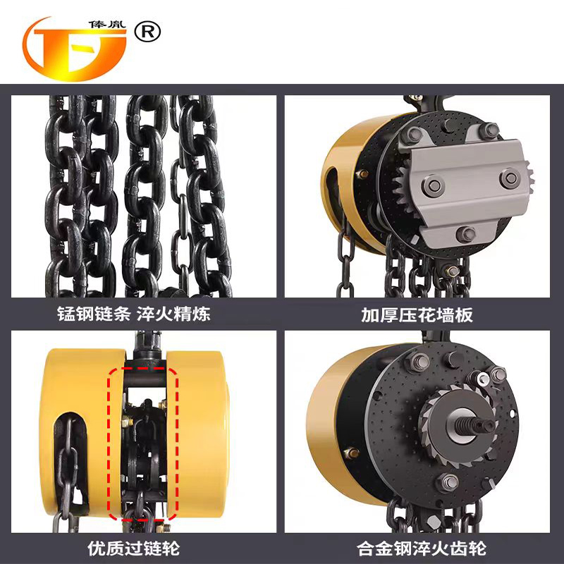 俸胤 手拉(板)葫芦 2吨 9米 单位 :个高清大图