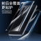 note10钢化水凝膜note10+前后全包边plus软膜全屏sm-n9700曲面galaxy防摔保护sm-n9760膜