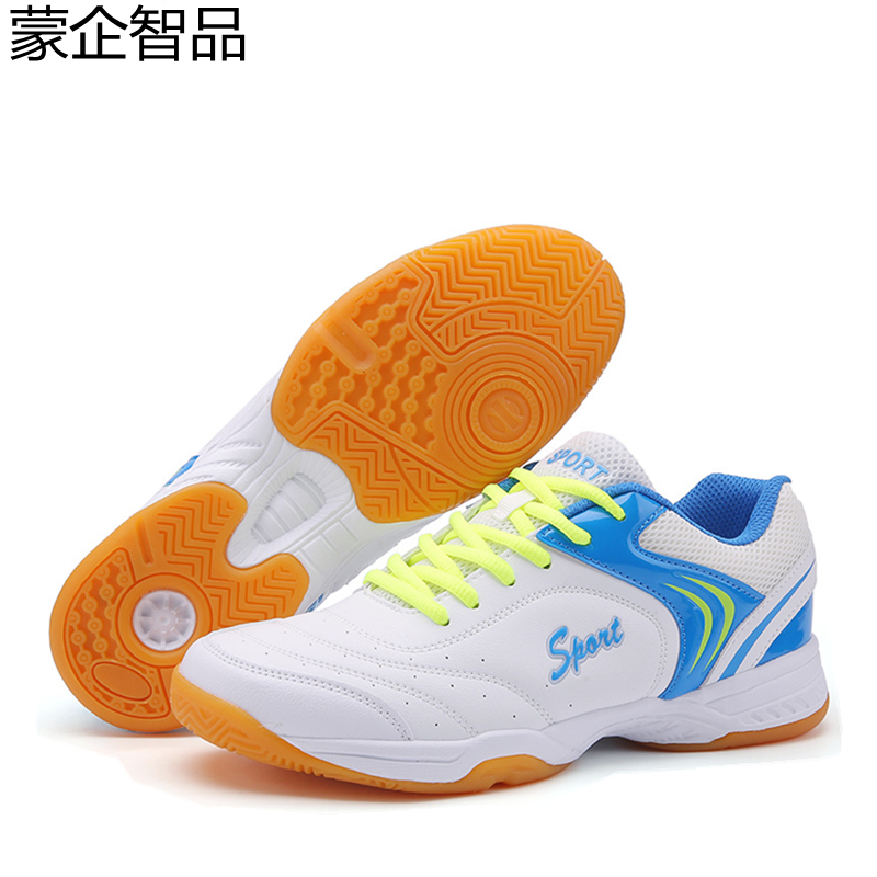 蒙企智品 乒乓球鞋 LM72/双高清大图