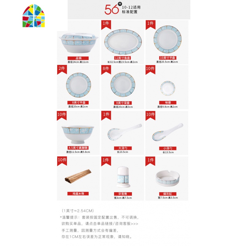 碗碟套装 家用中式简约金边餐具套装 景德镇陶瓷碗盘筷子组合 FENGHOU 小时代56件标准配公主煲