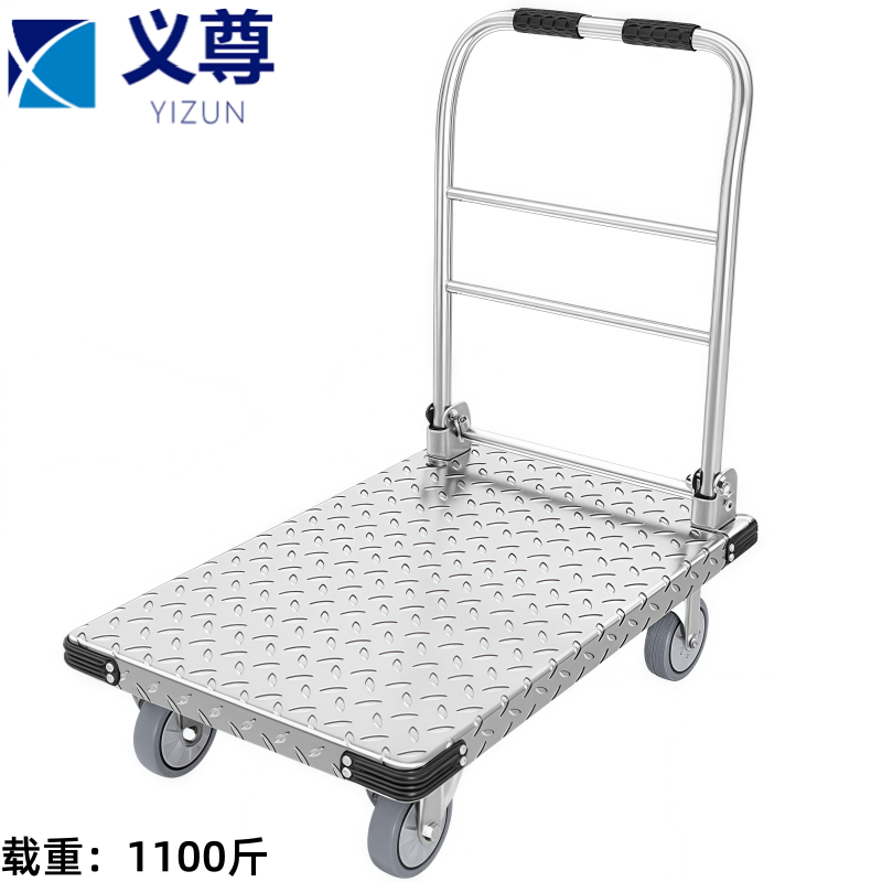 义尊 折叠平板车 T4-1100 个高清大图