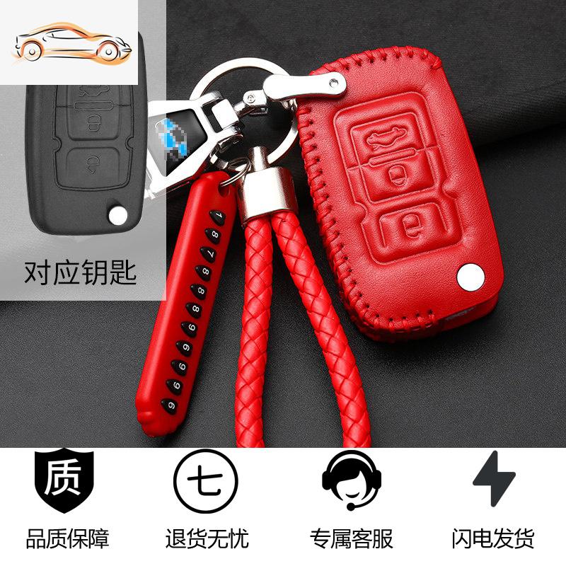 【补贴10%】适用钥匙包帝豪GL GS S1X6远景SUV X3博瑞汽车真皮套女壳扣吉利女汽车钥匙包 吉利C款折叠三键—激情红