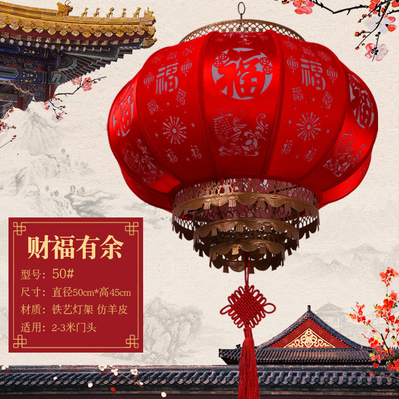羊皮挂饰节庆吊顶灯笼圆50CM[祥云]不转高清大图