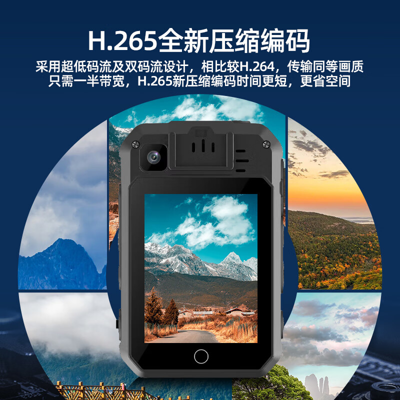 执法1号DSJ-T8智能4G执法记录仪128G 远程实时查看实时定位对讲高清大图