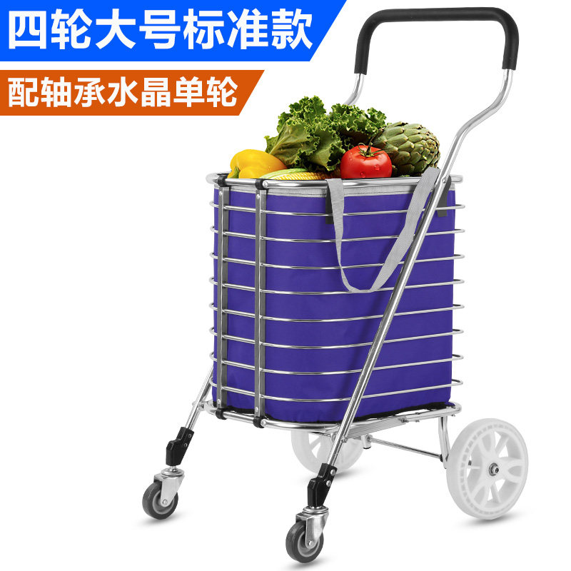 买菜车小拉车爬楼折叠便携家用购物车菜篮手拉车拉杆拖车推车 三维工匠 标准四号平地款[紫色]家用拖车高清大图