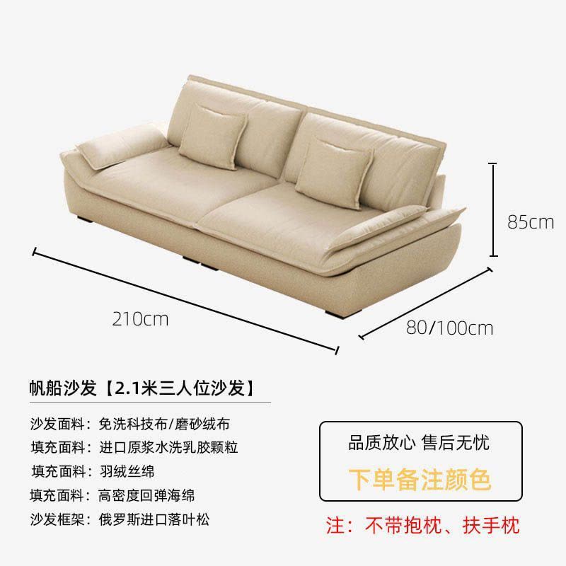 意式现代简约科技布艺帆船沙发轻奢高端绒布超宽坐深极简直排客厅图片