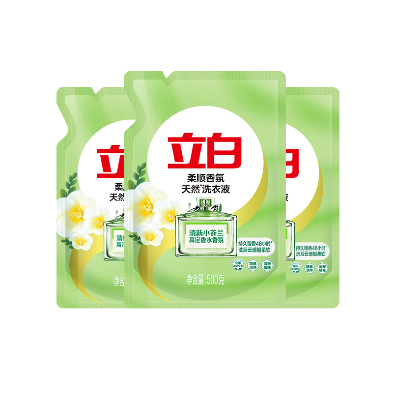 立白洗衣液香氛柔顺洗衣液小苍兰洗衣液500g*3袋