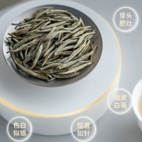艺福堂茶叶无双特级福鼎福建白茶18年白毫银针正宗礼盒装送礼30g