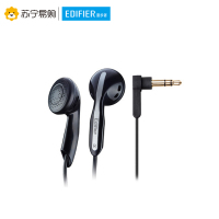 Edifier/漫步者 H180重低音耳塞式苹果手机电脑立体声通用无麦音乐MP33.5mm插孔有线耳机白色