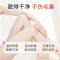 脱毛膏(不含刮板) 20 [新品]净澈脱毛三件套温和舒缓不易刺激光滑细腻去毛脱毛