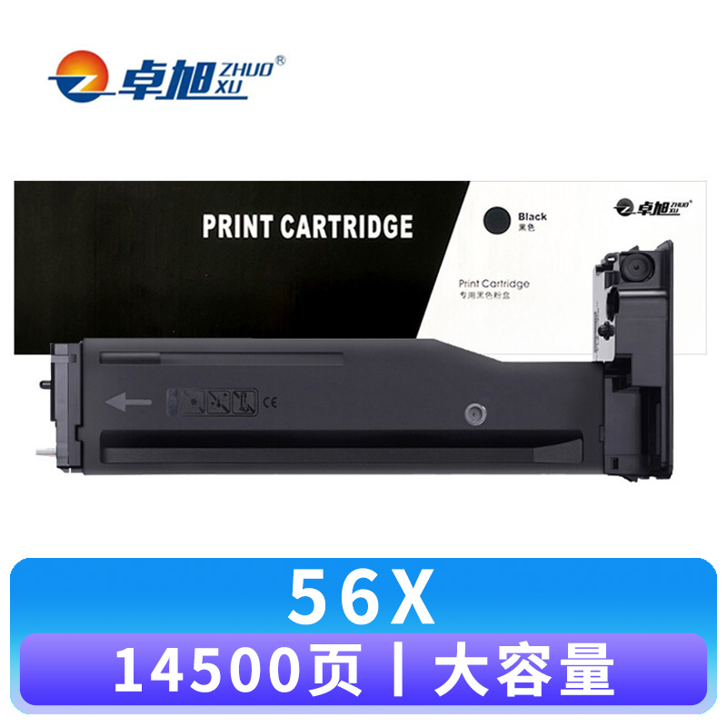 卓旭 硒鼓56X 支高清大图